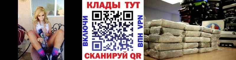 Купить Духовщина Гашиш Кокаин Мефедрон Альфа ПВП Конопля