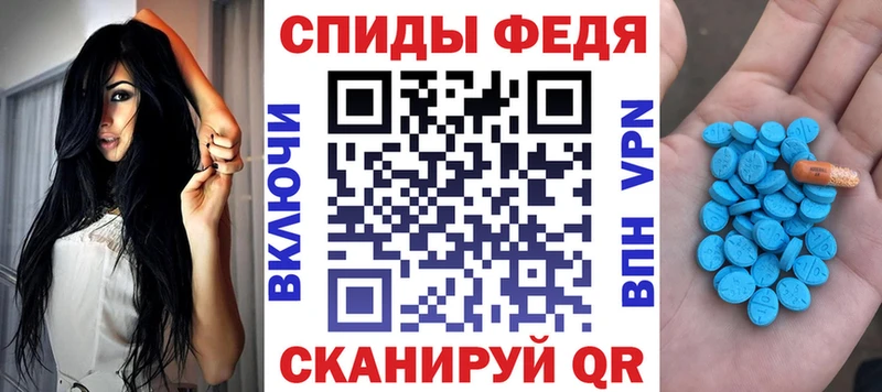 где найти   Духовщина  Amphetamine VHQ 