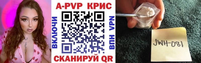 A PVP мука  где продают наркотики  Духовщина 