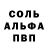 МЕТАДОН кристалл Red Street
