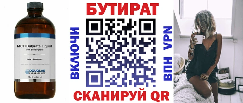 БУТИРАТ оксана  Духовщина 