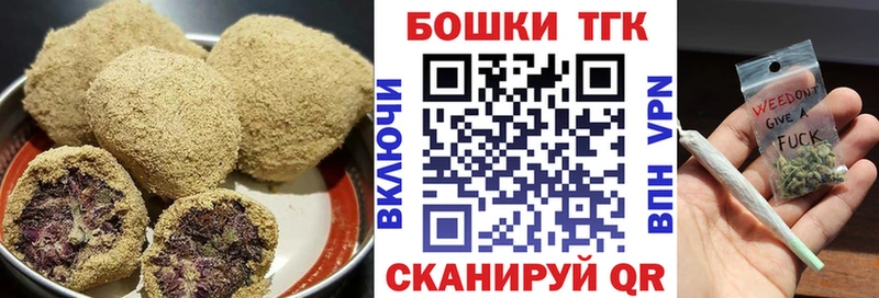 Еда ТГК марихуана Духовщина