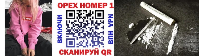 COCAIN 97%  Духовщина 