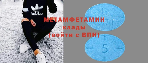меф VHQ Абинск