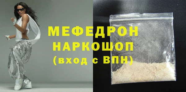 меф VHQ Абинск