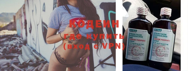 бутик Абдулино