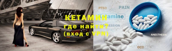 бутик Абдулино