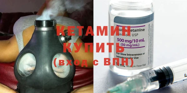 бутик Абдулино