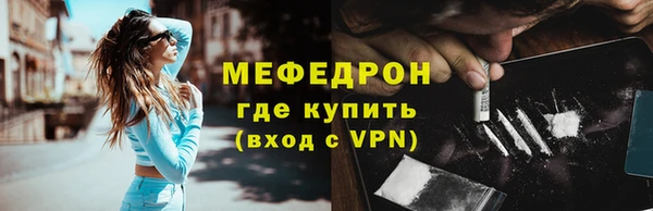 дживик Абаза