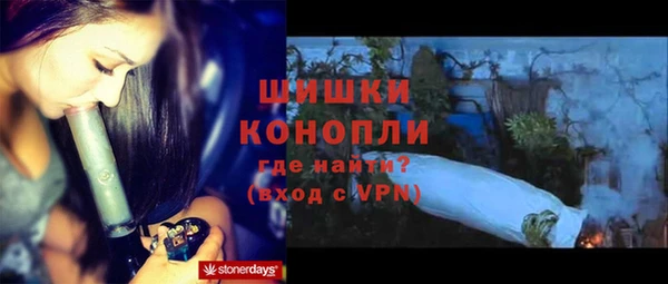 бутик Абдулино