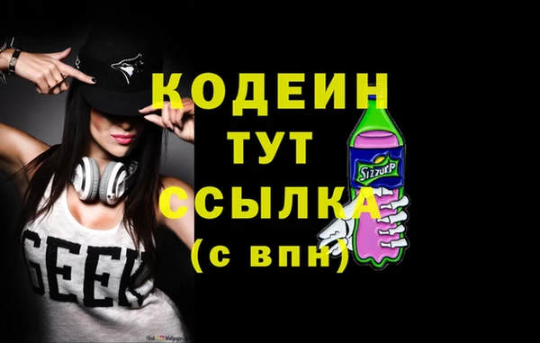 бутик Абдулино