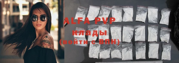 бутират Алексеевка