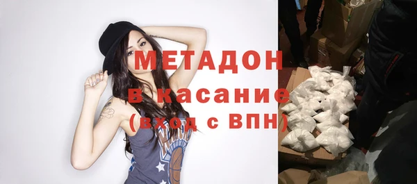 трава Ростов