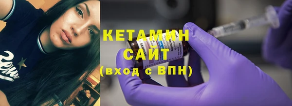 бутик Абдулино