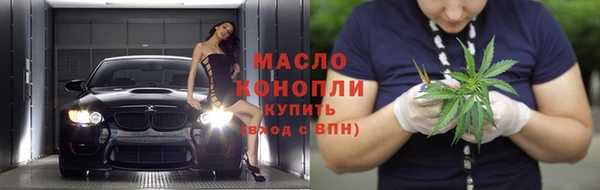меф VHQ Абинск
