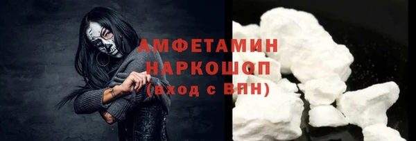 меф VHQ Абинск