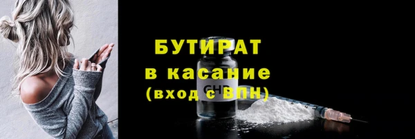 бутик Абдулино