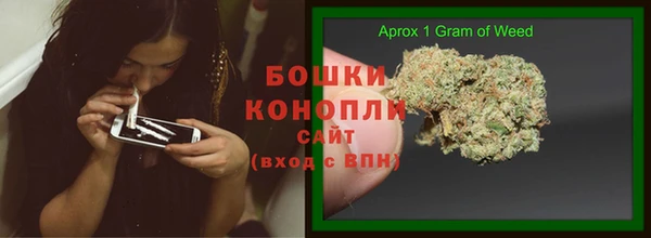 бутик Абдулино