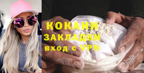 меф VHQ Абинск