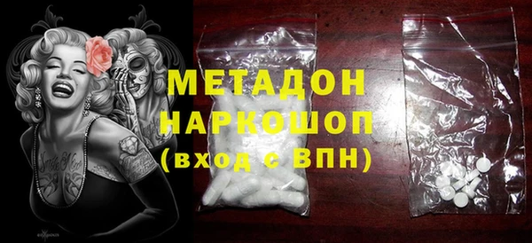 дживик Абаза