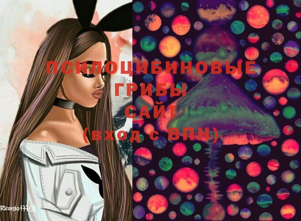 бутик Абдулино