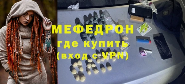 кокаин перу Рославль