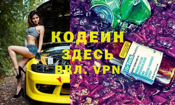 меф VHQ Абинск