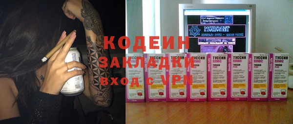 меф VHQ Абинск
