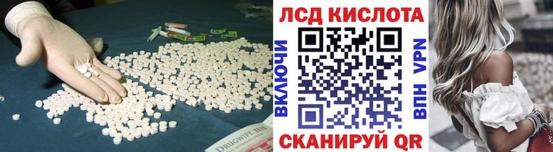 ЛСД экстази ecstasy  наркота  OMG зеркало  Духовщина 