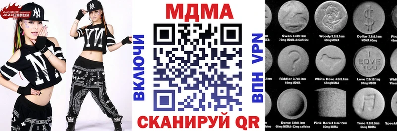 МДМА Molly Духовщина