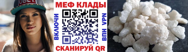 Мефедрон мяу мяу  как найти закладки  ссылка на мегу ССЫЛКА  Духовщина 