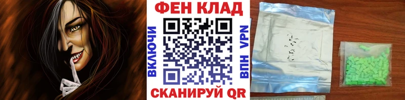 МЕТАМФЕТАМИН пудра  что такое   Духовщина 