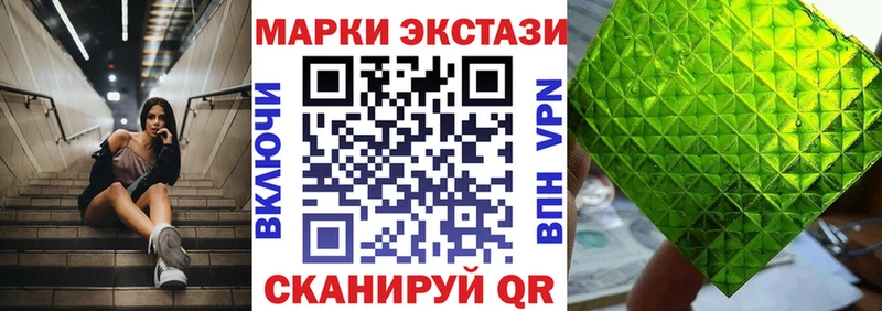 OMG ссылка  Духовщина  Марки 25I-NBOMe 1500мкг  купить наркотики сайты 