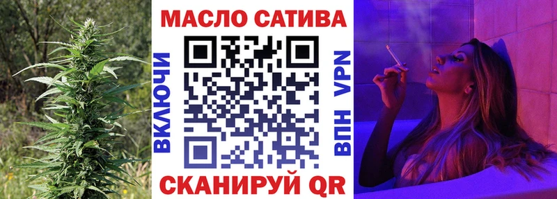 купить наркотик  Духовщина  ТГК жижа 